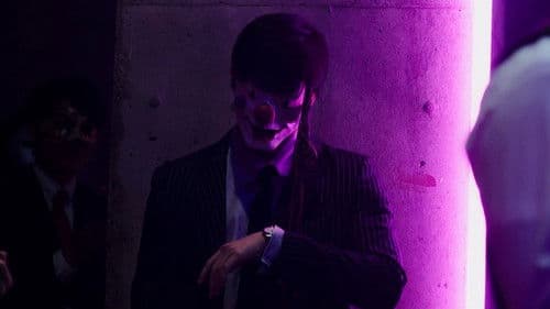 Tokyo Ghoul S Bild 2