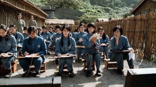 流麻溝十五號 Bild 5