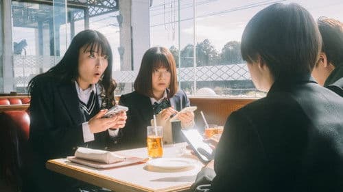 霧尾ファンクラブ Bild 3