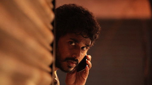 சத்ரியன் Bild 3