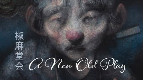 A New Old Play Bild 5