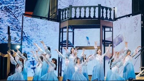 日向坂46「卒業写真だけが知ってる」 Live from Happy Magical Tour 2024 @ 東京ドーム Bild 2