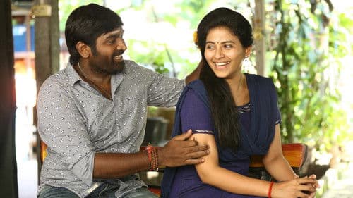 சிந்துபாத் Bild 7