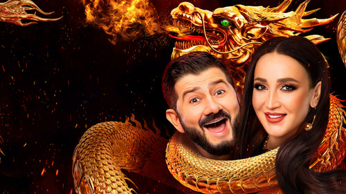 Сокровища императора Bild 1