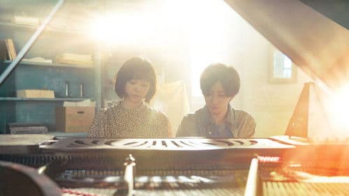 言えない秘密 Bild 3