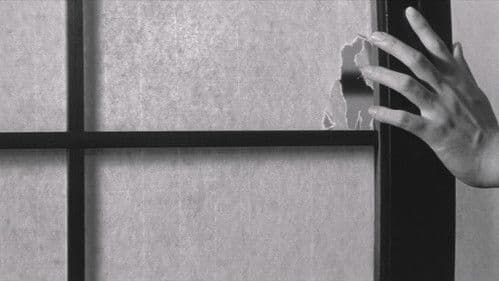 けんかえれじい Bild 6