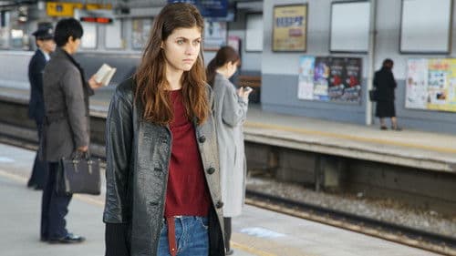 Lost Girls & Love Hotels Bild 6