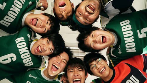 #ハンド全力 Bild 2