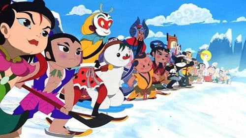 中国经典动画系列-珍藏版 Bild 2