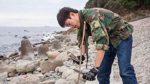 Freier Mensch Bild 7