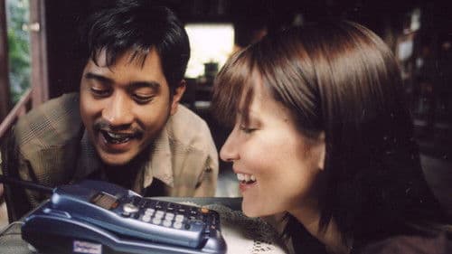 เดอะ เลตเตอร์ จดหมายรัก Bild 1