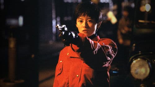 花のあすか組！ Bild 1