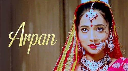 अर्पण Bild 2