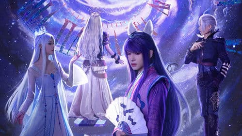 叶罗丽时空之墟 Bild 1