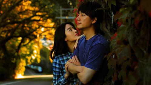 只有芸知道 Bild 1