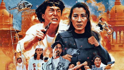 Police Story 3 Bild 3