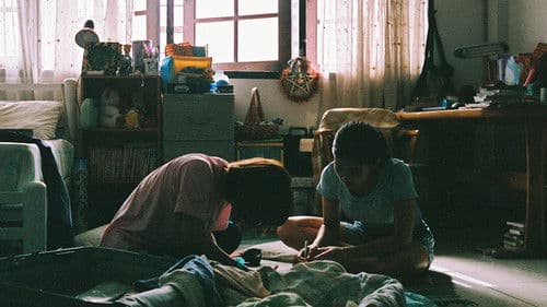 ที่ตรงนั้น มีฉันหรือเปล่า Bild 1