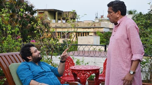 জামাই এল ঘরে Bild 8