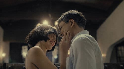 The Loved One Bild 1