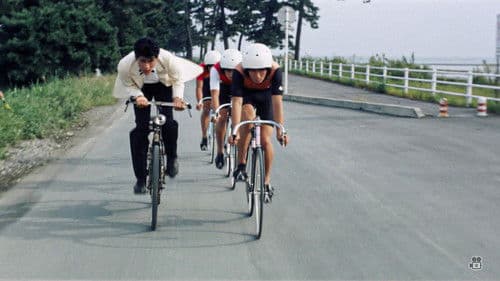 ユー・ガッタ・チャンス Bild 6