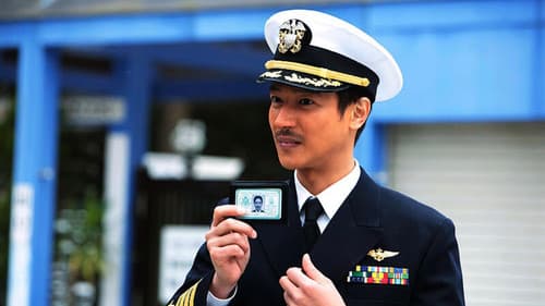 クヒオ大佐 Bild 1