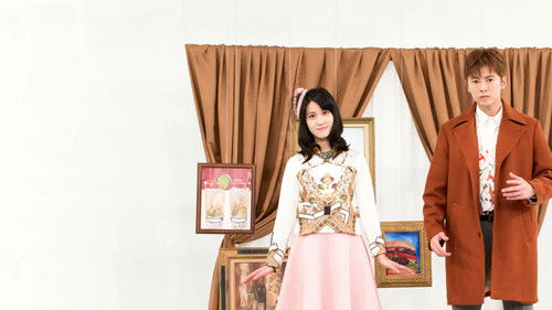 The King of Romance Bild 1