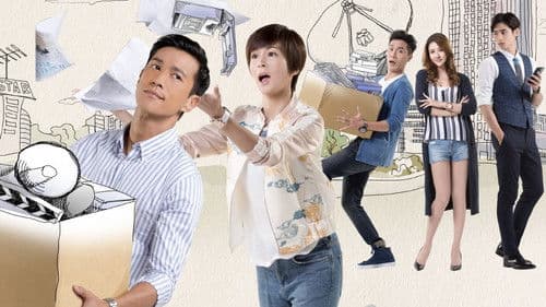 在一起，就好 Bild 2