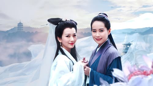 新白娘子傳奇 Bild 2