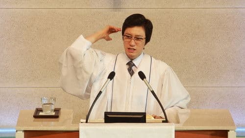 파괴된 사나이 Bild 7