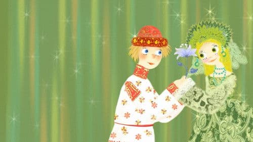 Прекрасная лягушка Bild 1