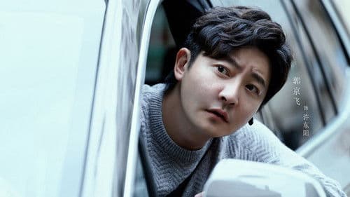 两个人的世界 Bild 3