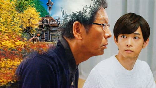 ファイナルファンタジーXIV 光のお父さん Bild 1