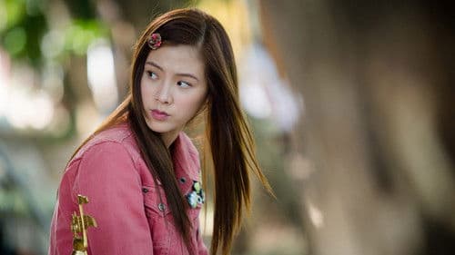 2538 อัลเทอร์มาจีบ Bild 5