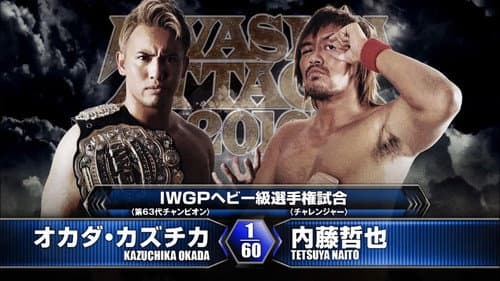NJPW Invasion Attack 2016 Bild 1