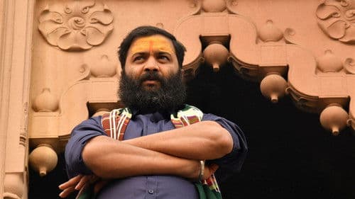 ಬನಾರಸ್ Bild 8