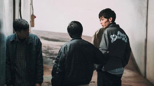 ある殺人、落葉のころに Bild 1