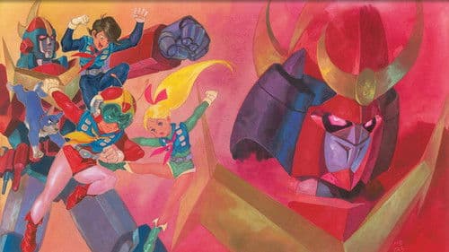 無敵超人ザンボット3 Bild 1