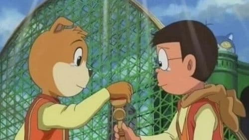 映画ドラえもん のび太のワンニャン時空伝 Bild 2