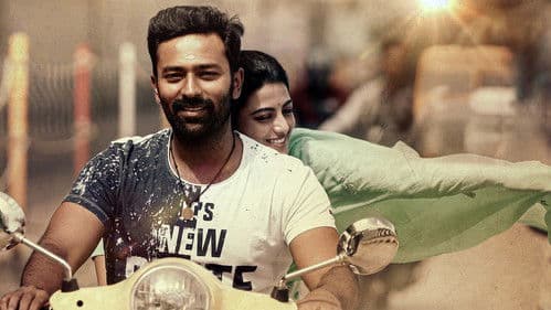 இராவண கோட்டம் Bild 5