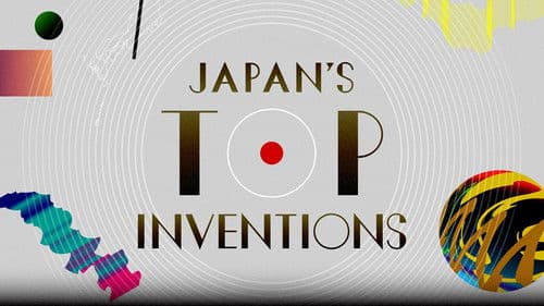 Japan's Top Inventions Bild 1