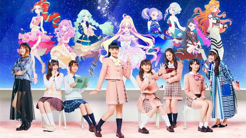 アイカツプラネット！ Bild 1