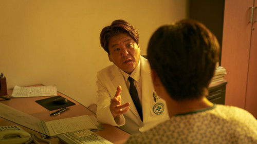 당신이 잠든 사이 Bild 6