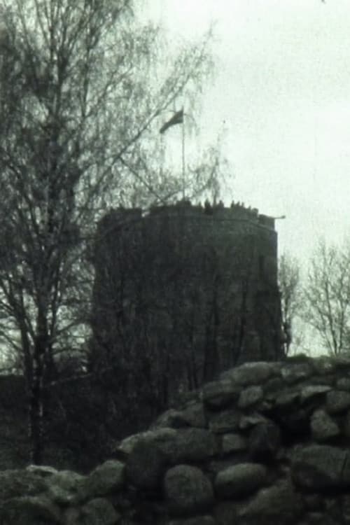 Наша подорож