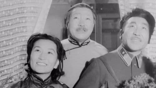 Түмний нэг: 3-р анги Хүний мөр Bild 1