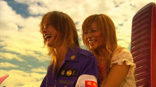 Kamikaze Girls Bild 7