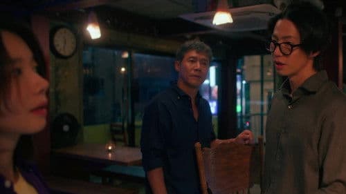 멀고도 가까운 Bild 2