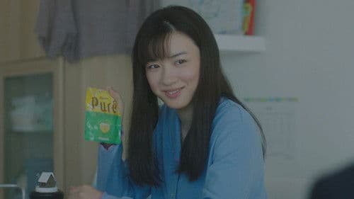 君は月夜に光り輝く Bild 4