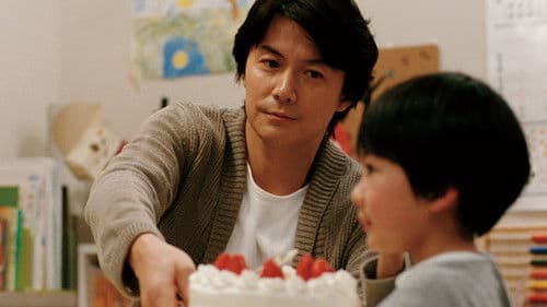 Like Father, like Son Bild 6