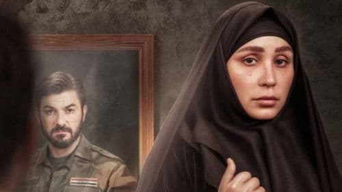 العشرين Bild 1