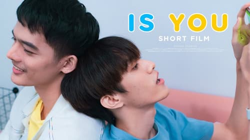 หนังสั้น Bild 1